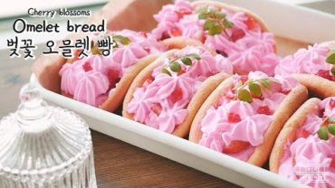 VIDEO: 🌸Cherry blossoms Strawberry Omelet Bread~* : Cho’s daily cook