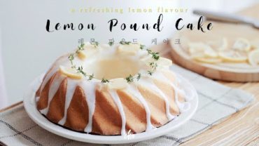 VIDEO: [SUB] 레몬향 뿜뿜 🍋 ‘레몬 파운드 케이크’ 만들기~* (Lemon Pound Cake)🍋/ REAL SOUND : 초의 데일리쿡