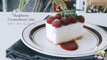 VIDEO: [NO BAKE] Raspberry Creamcheese Cake~* : Cho’s daily cook