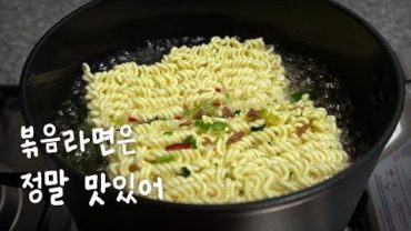 VIDEO: 볶음라면 만들기 Stir-fried Noodles