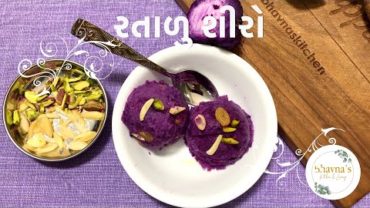VIDEO: How to make રતાળુ શીરો Halwa Making Purple Yam Pudding Video Recipe Bhavna’s Kitchen & Living