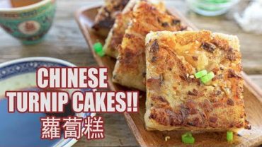 VIDEO: EASY CHINESE TURNIP CAKES!! | VEGAN DIM SUM + CHINESE NEW YEAR  (素食蘿蔔糕)