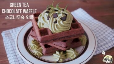 VIDEO: [No oven] Green tea & Chocolate Waffle : Cho’s daily cook