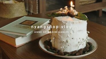 VIDEO: 빨간머리앤 속 음식들 Anne of Green Gables | 냥숲 영화요리