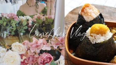 VIDEO: 【ENG】Lunchbox Vlog No.56 + attend Wedding Vlog🌸 chicken nuggets rice ball bento 鸡块饭团便当+参加婚礼准备Vlog