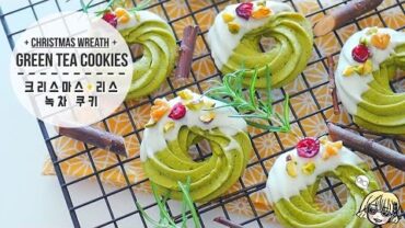 VIDEO: Christmas wreath green tea cookies 크리스마스 리스 녹차 쿠키 / Matcha / 緑茶 / ノクチャ クッキー