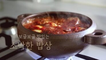 VIDEO: SUB)뚝배기 냄비밥과 두부찌개-소박한 밥상