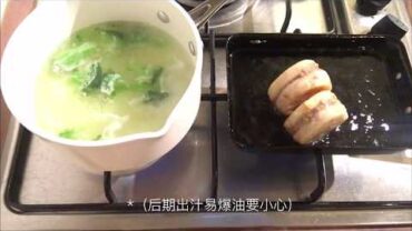 VIDEO: lunch-box preparing ｜藕夹便当 / Lotus Root Fry Bento
