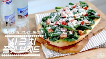 VIDEO: [CHO’S BRUNCH CAFE] How to make ‘Spinach Flat Bread’~* : Cho’s daily cook
