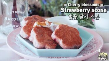 VIDEO: [NO OVEN] Cherry blossoms Strawberry scone~* : Cho’s daily cook