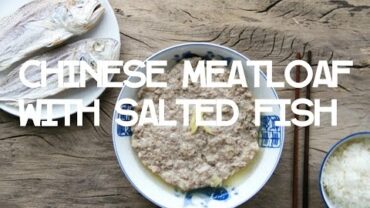 VIDEO: Chinese Meatloaf with Salted Fish 鹹魚肉餅飯 | East Meets Kitchen