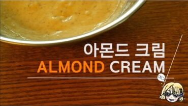 VIDEO: Make a Almond cream 아몬드크림 만들기~*