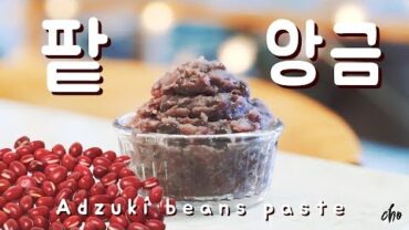 VIDEO: [REAL SOUND] Homemade ‘Adzuki beans paste’~* : Cho’s daily cook
