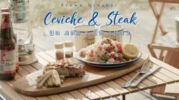 VIDEO: [SUB]🏕신안 캠핑요리 / 민어 세비체 & 민어 스테이크 만들기(Croaker Ceviche & Steak)~*🐟 : 초의 데일리쿡