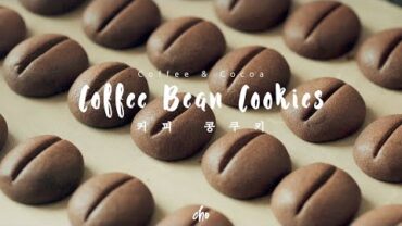 VIDEO: [SUB] 커피빈을 쏙 닮은 ‘커피 콩 쿠키’ 만들기~*☕️(Coffee Bean Cookies) / REAL SOUND : 초의 데일리쿡
