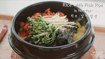 VIDEO: Sizzle~Sizzle~♪ Rice with Cheese Fish Roe in Hot Pot (Recipe) : Cho’s daily cook