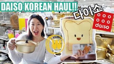 VIDEO: DAISO SHOPPING HAUL!! (in KOREA!!) |  아성 다이소