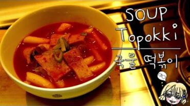 VIDEO: Soup tteokbokki / topokki /  Spicy rice cake 국물 떡볶이~*