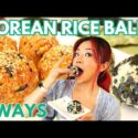 VIDEO: KOREAN RICE BALLS (JUMEOKBAP) 4 WAYS | VEGAN & EASY 비건 주먹밥