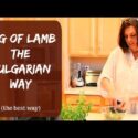 VIDEO: EASTER LEG OF LAMB SLOW ROAST RECIPE – BULGARIAN LEG OF LAMB RECIPE – BULGARIAN RECIPES IN ENGLISH