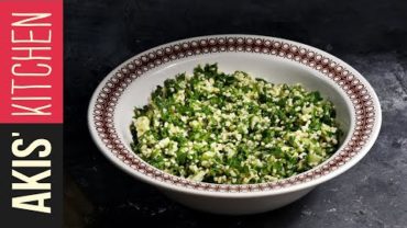 VIDEO: Tabbouleh Salad | Akis Petretzikis