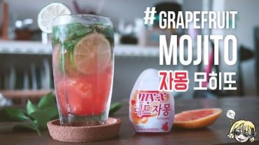 VIDEO: [ CHO’S COCKTAIL ] Grapefruit Mojito : Cho’s daily cook