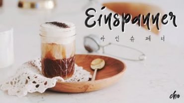 VIDEO: [HOME CAFE] Iced Einspanner (Cafe Vienna)☕️ / REAL SOUND : Cho’s daily cook