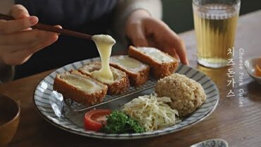 VIDEO: 풍부한 치즈의 맛에 퐁당, 치즈돈가스🧀: Cheese Pork Cutlet, Tonkatsu [아내의 식탁]