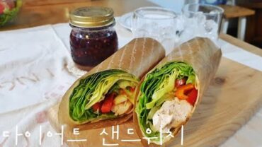 VIDEO: [Eng] 이렇게 맛있는게 다이어트야? 또띠아 닭가슴살 샌드위치 | How to make diet sandwich | 制作减肥三明治#간편요리#다이어트