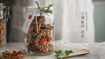 VIDEO: [ENG CC] 입가에 미소가 지어지는 그래놀라쿠키🍪(with 오리온) : Granola Cookies [아내의 식탁]