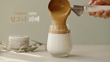 VIDEO: 라떼 위 달달한 달고나 듬뿍! 달고나커피 ☕️ : Dalgona Coffee [우리의식탁]