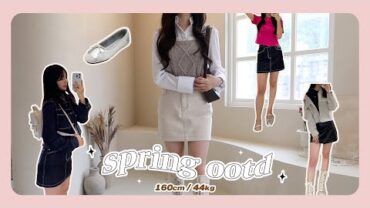 VIDEO: 160cm/44kg lookbook 🌸 데일리룩부터 하이틴룩, 포멀한룩까지 ❤️‍🔥 부해보이지 않는 여리 여리 몸선 예뻐보이는 코디템, 나눔 이벤트까지 ! 🎁