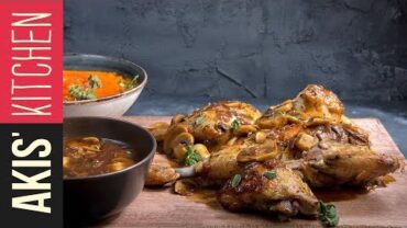 VIDEO: Chicken Chasseur (Hunter’s Chicken) | Akis Petretzikis