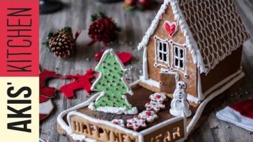 VIDEO: Gingerbread House | Akis Petretzikis