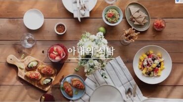 VIDEO: 행복한 식탁을 꿈꾸는, 아내의 식탁 [Wife’s Cuisine]